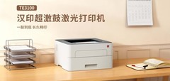 2026激光打印机怎么选？汉印Hanin三款超激鼓机型解析