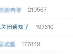 微信上线群消息精细化通知功能：可彻底关闭@所有人提醒