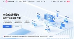 2026年企业远程IT运维，哪款方案更值得选？5款主流工具深度对比
