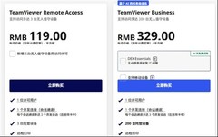 2026年企业远程IT运维，哪款方案更值得选？5款主流工具深度对比