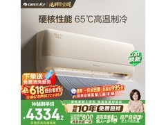 格力1.5匹壁挂空调京东特惠低至2870.95