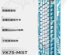 VALKYRIE VK75三模机械键盘