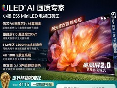 海信小墨E5S 55英寸电视促销低至3489元