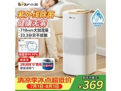 小熊UV杀菌加湿器满1元9折到手404.7