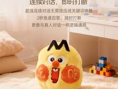 零一物语问问宝AI机器人限时特惠