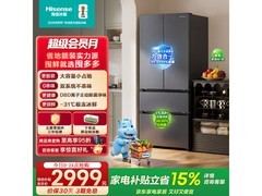 海信囤多多572L冰箱2398元