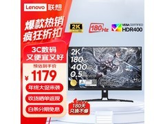 联想拯救者Y27q-30电竞显示器限时949元
