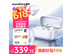 SoundCore C50i云纱白蓝牙耳机京东促销！
