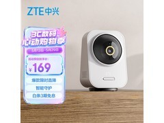 中兴AI人形侦测摄像头