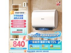 海信DS10电热水器限时特惠