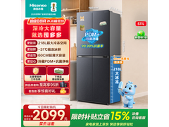 海信囤多多511L冰箱直降抢购