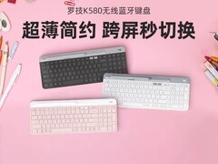 天猫罗技K580键盘促销，到手仅219元