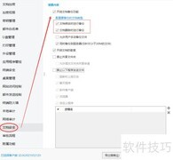 防止病历泄露的实用方法