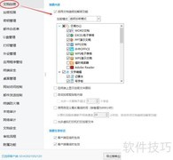 防止病历泄露的实用方法