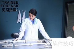 法医入门指南