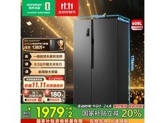 容声608升风冷冰箱，到手仅1679元