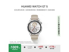 华为WATCH GT 5 46mm苍山灰手表低至924元