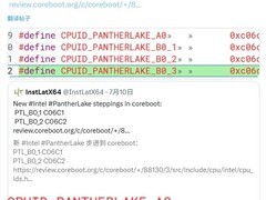 英特尔Panther Lake进展曝光：新步进支持、架构细节与2026年上市预期