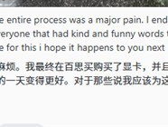 网购显卡竟收砖头？消费者险遭诈骗终获退款