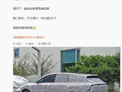 上汽奥迪E5同平台大型新SUV路透曝光