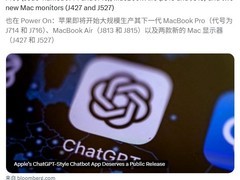 苹果M5芯片Mac即将量产，2025至2026年多款新品蓄势待发