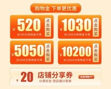 限时三天！影驰天猫超级88真香价来袭！