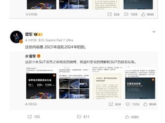 雷军罕见连发回应小米汽车争议：安全高于一切