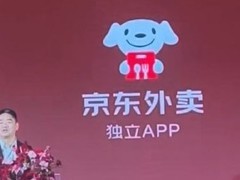 刘强东宣布京东外卖独立App上线并定盈利上限