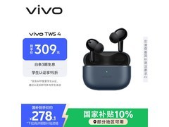 vivo TWS 4深海蓝降噪耳机促销