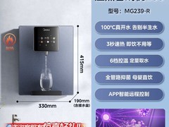 美的MG241-R温热管线机直降2200元