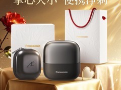 Panasonic松下CM30剃须刀直降243元
