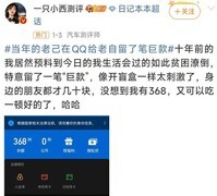 藏着你无数黑历史的QQ 早就不止聊天和说说了