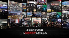 莱仕达车手训练营，一场赛车文化的破圈实验