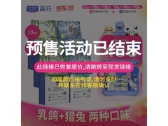 蓝氏9kg猫粮预售！原价699，用券639速抢