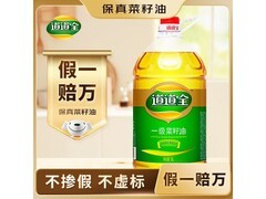 道道全5L保真菜籽油，满200减20，到手仅60.8元