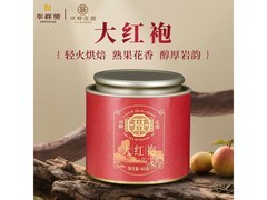 华祥苑40g大红袍武夷岩茶，满200减20，67元到手！