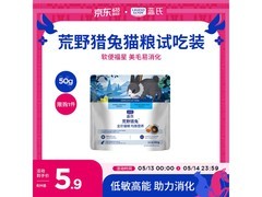 蓝氏生鲜猎鸟猫粮试吃5.9元，满480减60、200减25