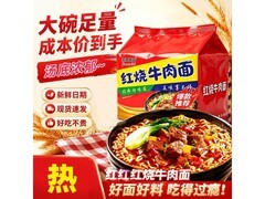 御麦食客红烧牛肉味拉面4包装，拍2单实发10包仅2.01元