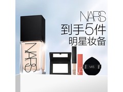 618速抢！NARS超方瓶L1.5粉底液，券后440元！