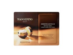 毛戈平鱼子3g试用装面膜，补水抗皱，520特惠45元！