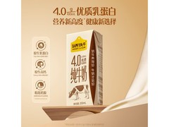 认养一头牛全脂纯奶，119元礼盒满99减20仅99元