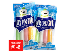 童年果味碎冰冰8支装，满2.01减2，券后1.99元！