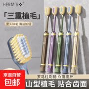 山姆同款央妈推荐牙刷5支仅8.99元！速囤