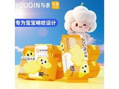 与亲手口湿巾80抽尝鲜装，原价4.99元券后2.99元