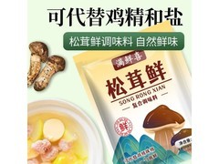 50g*2袋松茸鲜调味料菌菇粉，满减后仅1.1元！