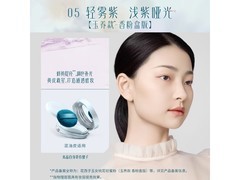 花西子玉养空气散粉大促！8.5g仅169元速抢