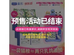 蓝氏9kg生鲜猎鸟猫粮预售，满减后639元速抢！