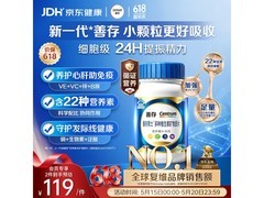 善存男士复合维生素促销，多档满减，到手仅138.9元
