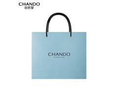 自然堂中号礼袋购物袋，满200减20，到手仅20元！