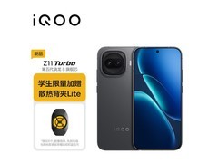 iQOO Z11 Turbo 5G 12+256G 极夜黑直降 200